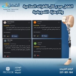 مراجعة العملاء